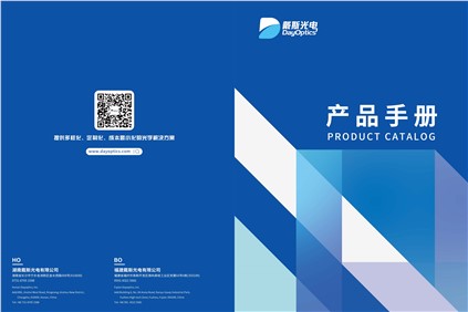 Product Catalog